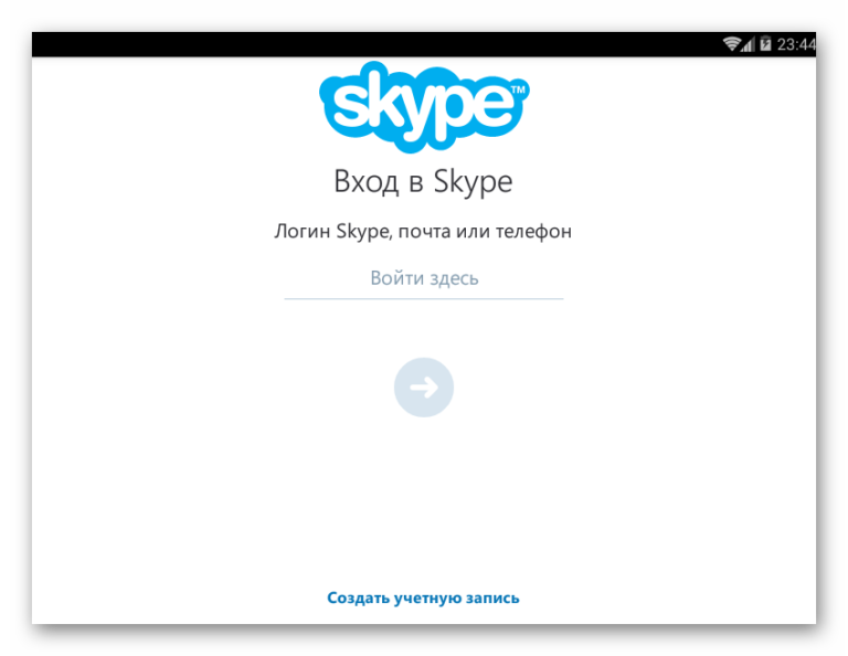 Скайрим порядок загрузки skype