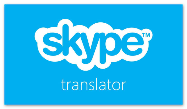 Почему в skype всегда в сети