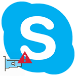 Skype не удается обнаружить звуковую плату