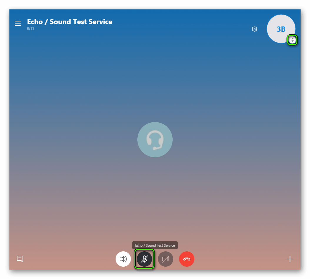 Состояние микрофона в новом Skype