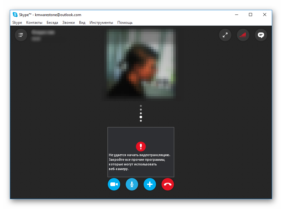 Вид ошибки камеры Skype