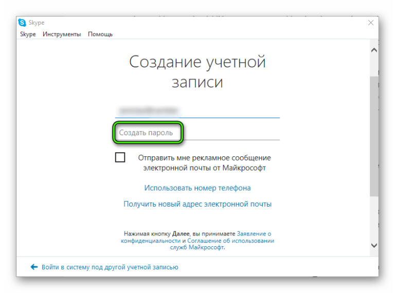 Как пользоваться скайпом на компьютере пошаговая инструкция