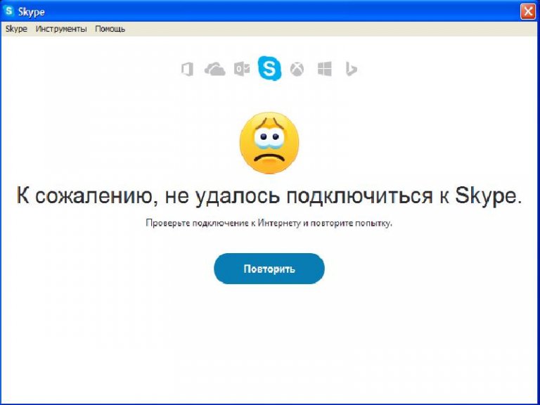 Главная страница skype недоступна что делать