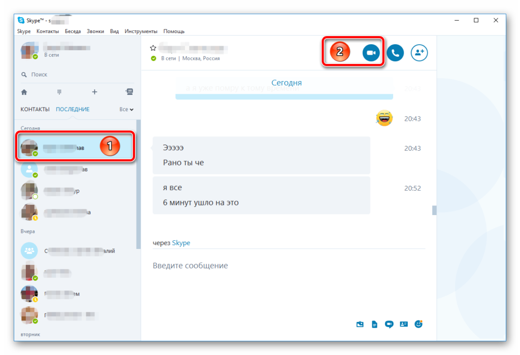Как сделать видеозвонок в скайпе