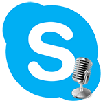 Как настроить микрофон в Skype