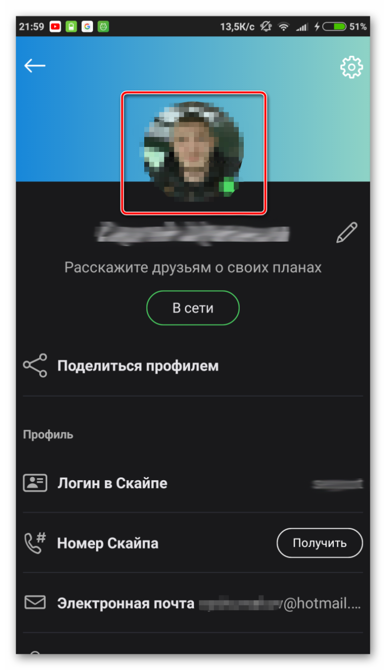 Как поменять аватарку в apple id