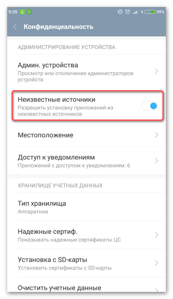 Особенности восстановления работоспособности skype