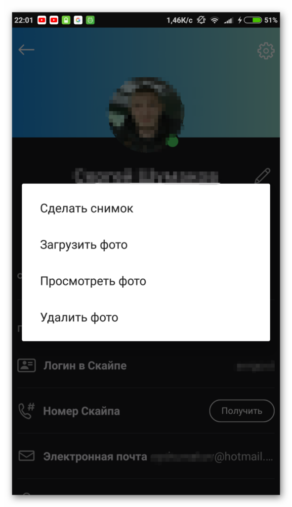 Как изменить аватар в windows 7