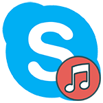 Как транслировать музыку в Skype