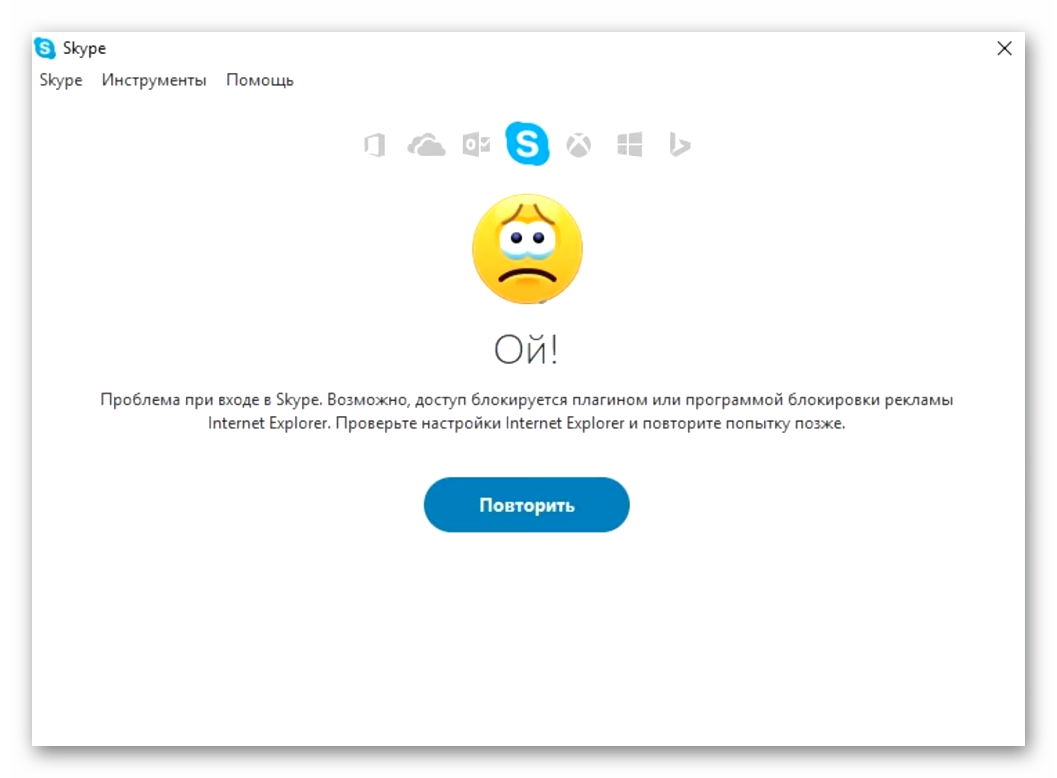 Ошибка с блокировкой плагина в Skype