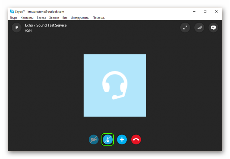 Как в скайпе поставить микрофон на кнопку