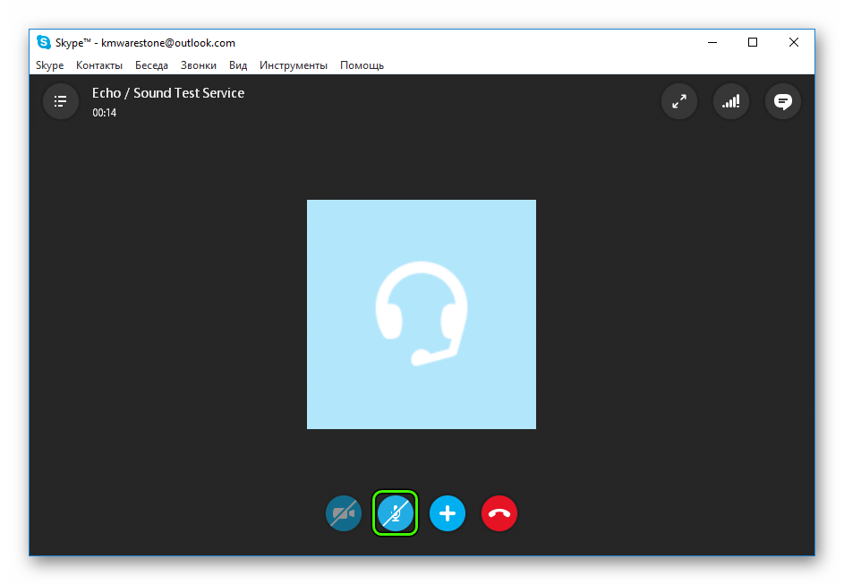 Статус микрофона в Skype